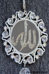 Özel Tasarım Allah Yazılı Perde Sarkıt Süsü Perde Aksesuarı